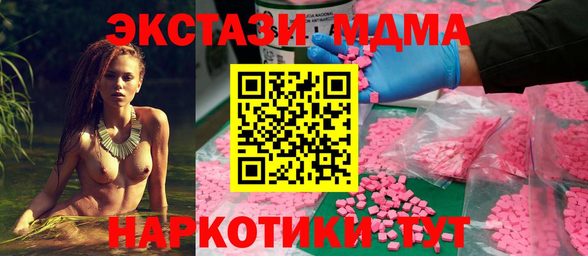 Экстази ешки  Экстази DUBAI  Вход с VPN  Ecstasy  Набережные Челны 