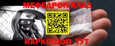 скорость Гай