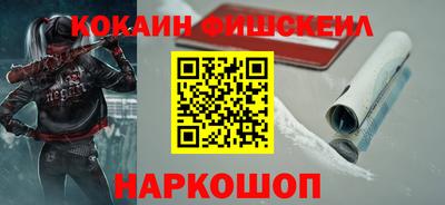 скорость Гай