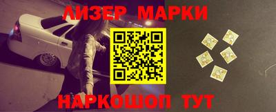 бошки Гатчина