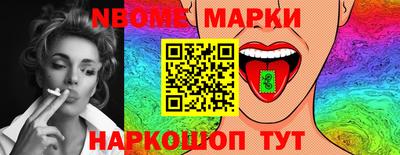 бошки Гатчина