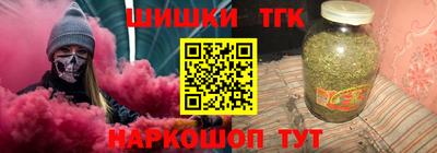 бошки Гатчина