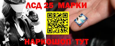 марки lsd Гагарин