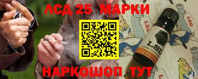 марки lsd Гагарин