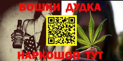 бошки Гатчина