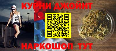 бошки Гатчина