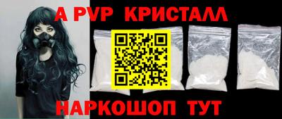 скорость Гай