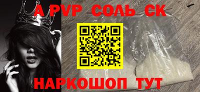 скорость Гай