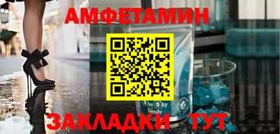 скорость Гай