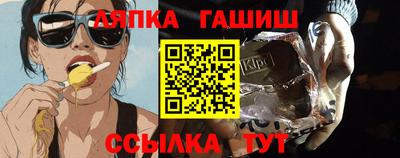 скорость Гай