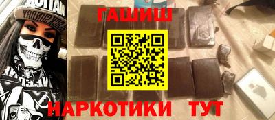 скорость Гай