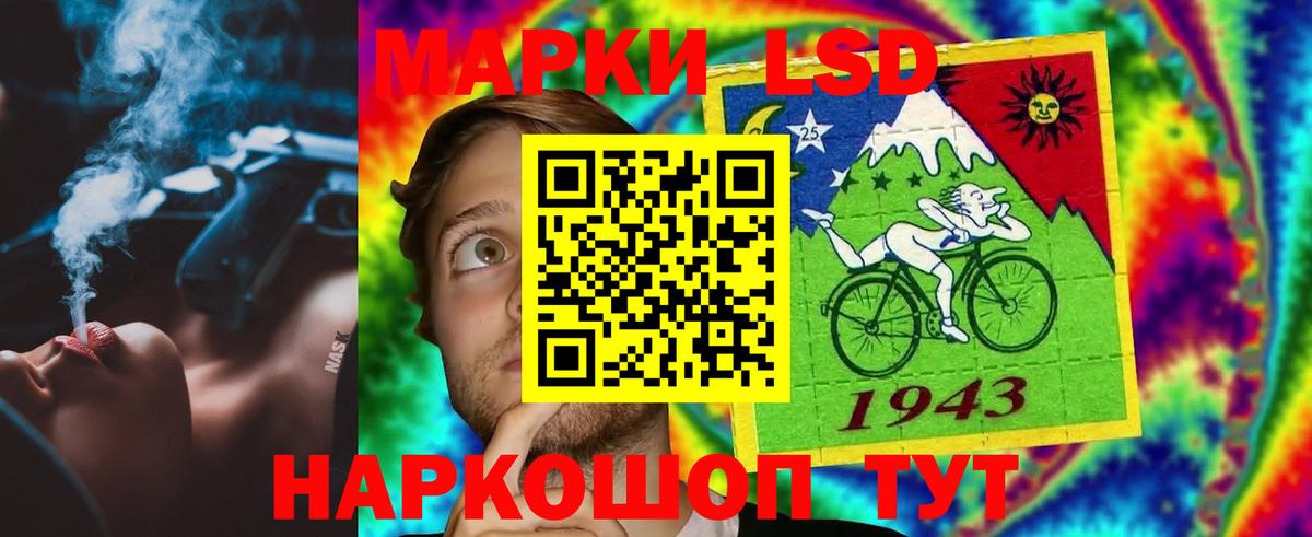 ЛСД экстази кислота Набережные Челны