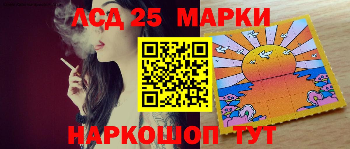 Набережные Челны  LSD-25 экстази  Вход с VPN  Лсд 25 экстази ecstasy  Лсд 25 экстази ecstasy 