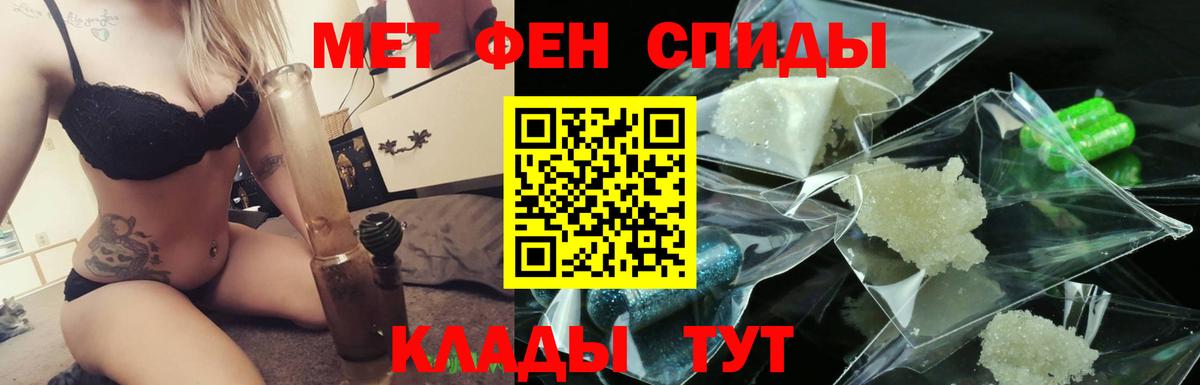 Набережные Челны  Метамфетамин Декстрометамфетамин 99.9%  Метамфетамин  Вход с VPN 