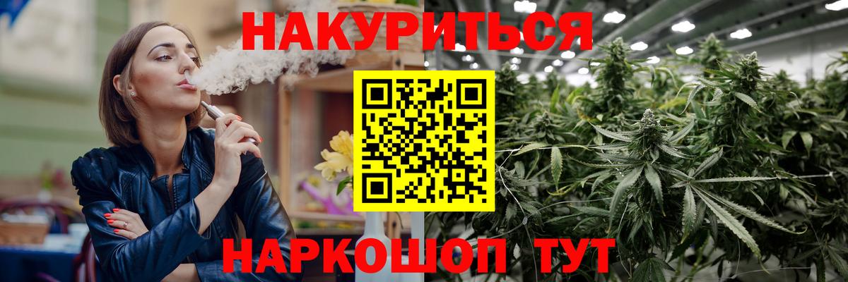 Бошки Шишки AK-47  Бошки марихуана White Widow  Вход с VPN  Набережные Челны  Каннабис LSD WEED 